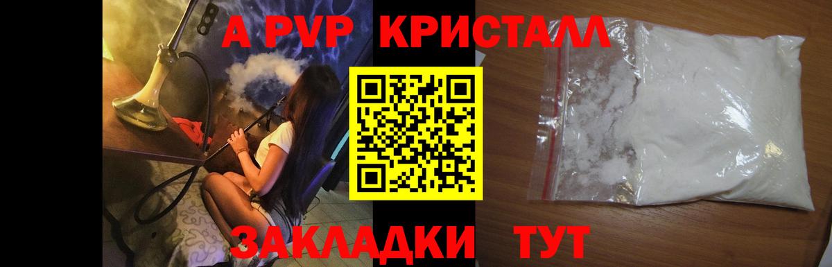 Феодосия  APVP VHQ  Вход с VPN 