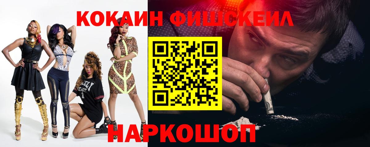 Cocaine Columbia  Вход с VPN  Феодосия  Кокаин  где можно купить   Cocaine Боливия 