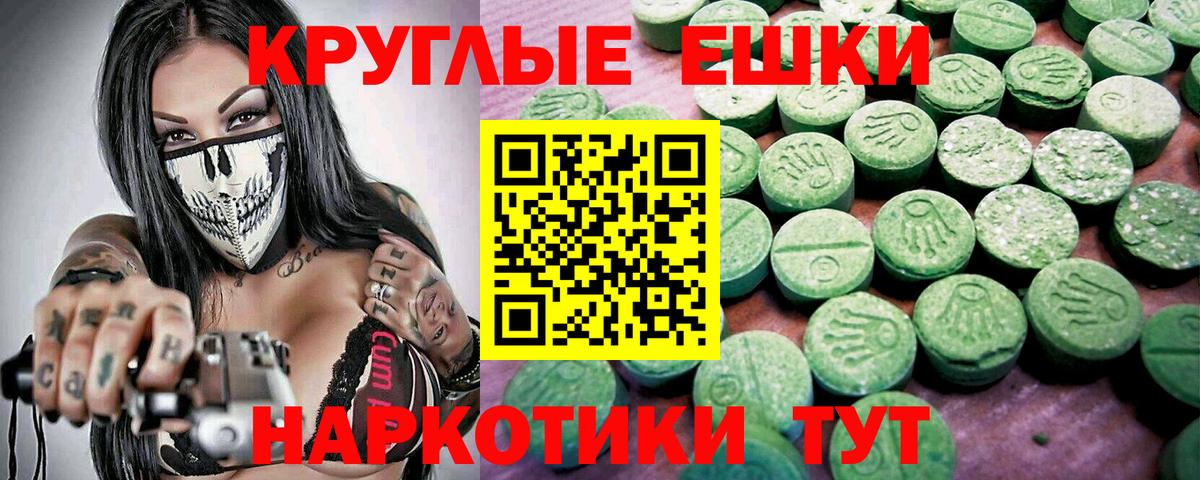 Экстази louis Vuitton Феодосия