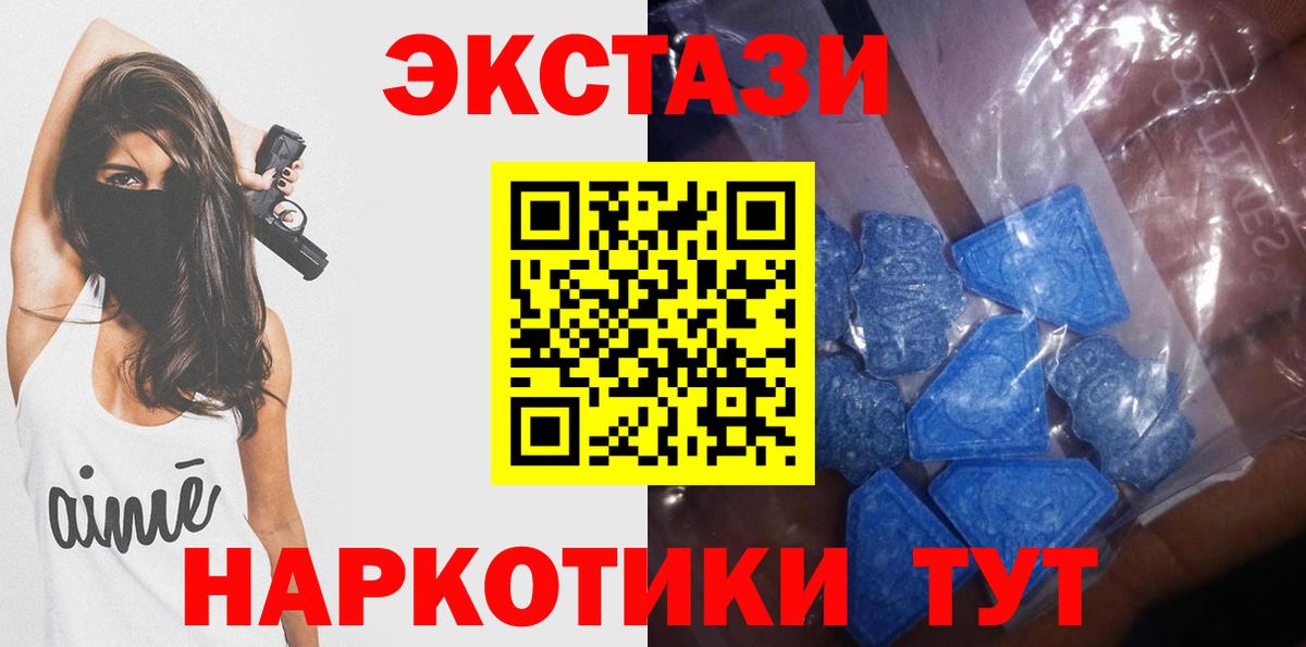 Феодосия  Экстази бентли  Экстази mix  ЭКСТАЗИ  Вход с VPN 