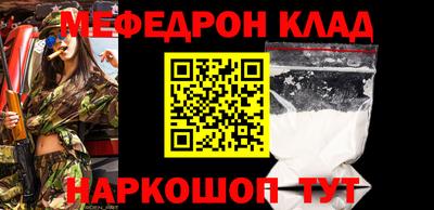 кокаин Можга