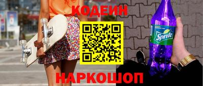 наркотики Моздок