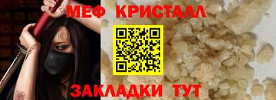кокаин Можга