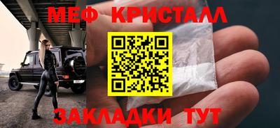 наркотики Моздок