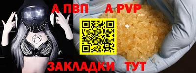 наркотики Моздок