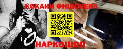 кокаин Можга