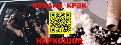 кокаин Можга