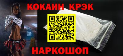 наркотики Моздок