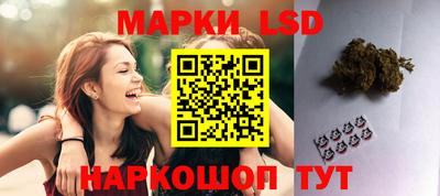 ПСИЛОЦИБИНОВЫЕ ГРИБЫ Можайск