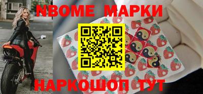 наркотики Моздок