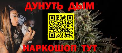 ПСИЛОЦИБИНОВЫЕ ГРИБЫ Можайск