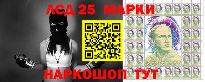 ПСИЛОЦИБИНОВЫЕ ГРИБЫ Можайск