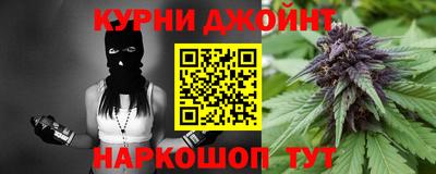 кокаин Можга