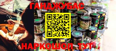 наркотики Моздок