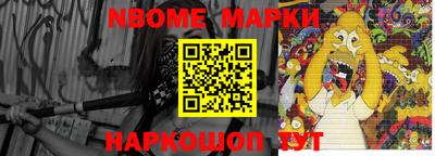 кокаин Можга