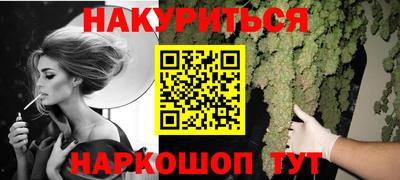 наркотики Моздок