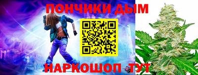 наркотики Моздок