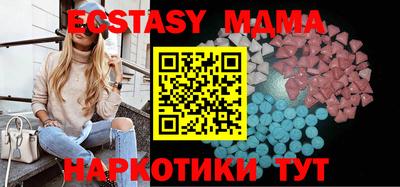 наркотики Моздок