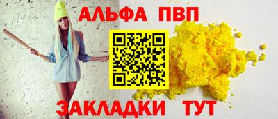 кокаин Можга