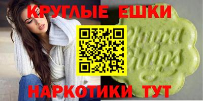 ПСИЛОЦИБИНОВЫЕ ГРИБЫ Можайск
