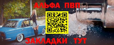 кокаин Можга