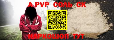 кокаин Можга
