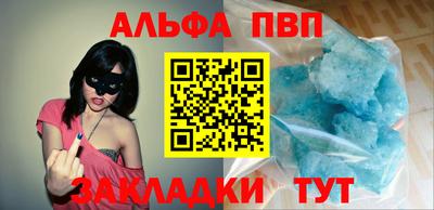 кокаин Можга