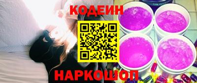 наркотики Моздок