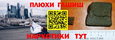 ПСИЛОЦИБИНОВЫЕ ГРИБЫ Можайск