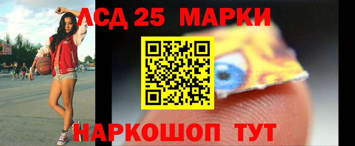 ЛСД экстази ecstasy  Вход с VPN  Феодосия  ЛСД экстази кислота 