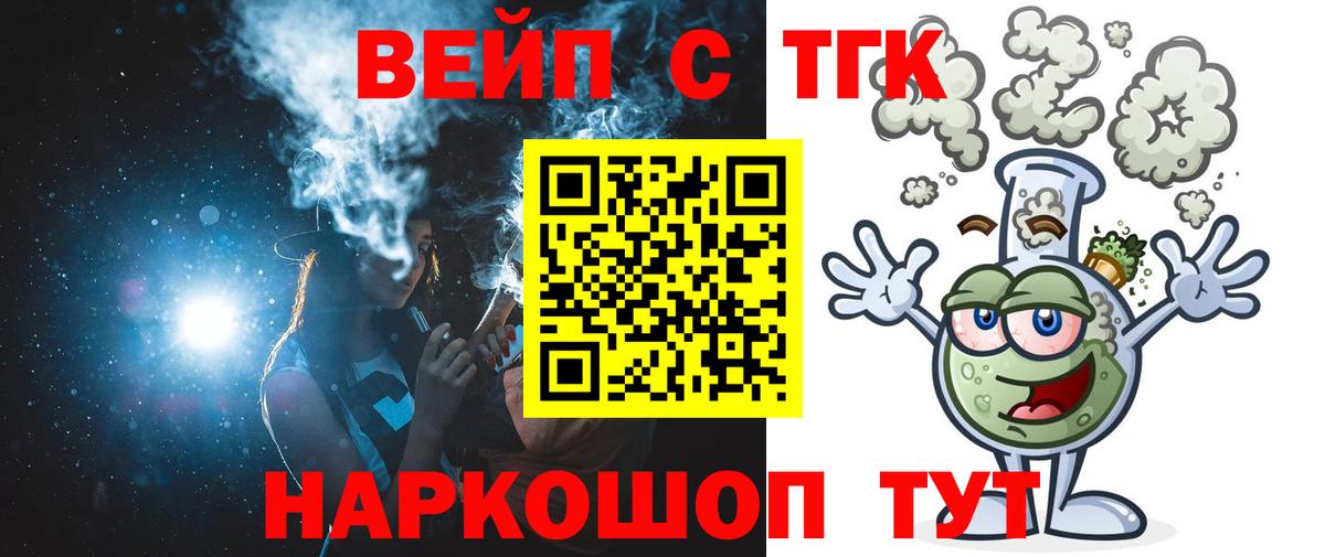 Дистиллят ТГК Wax Феодосия