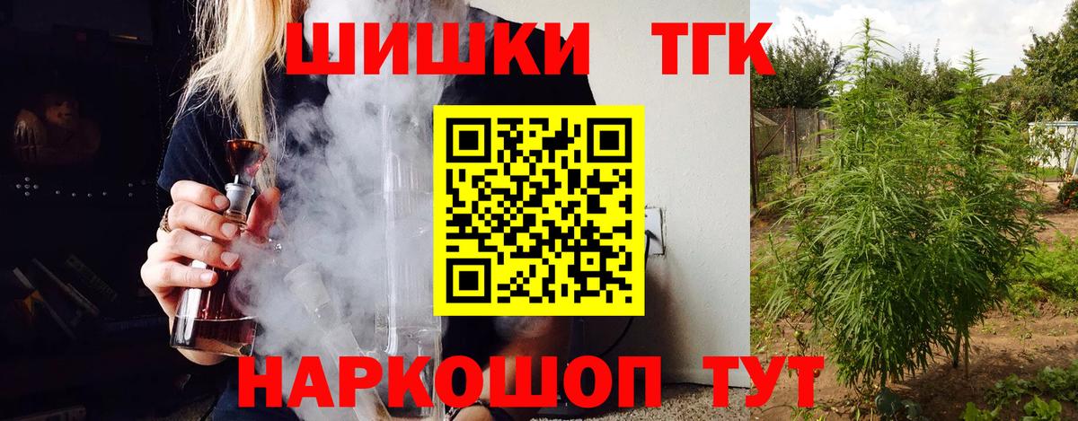 Феодосия  Бошки марихуана планчик  Вход с VPN  Канабис гибрид 