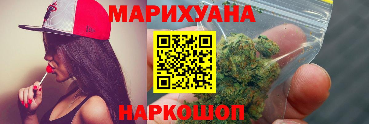 Каннабис план Феодосия